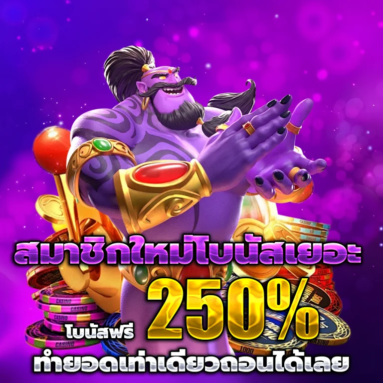 app luckgame99