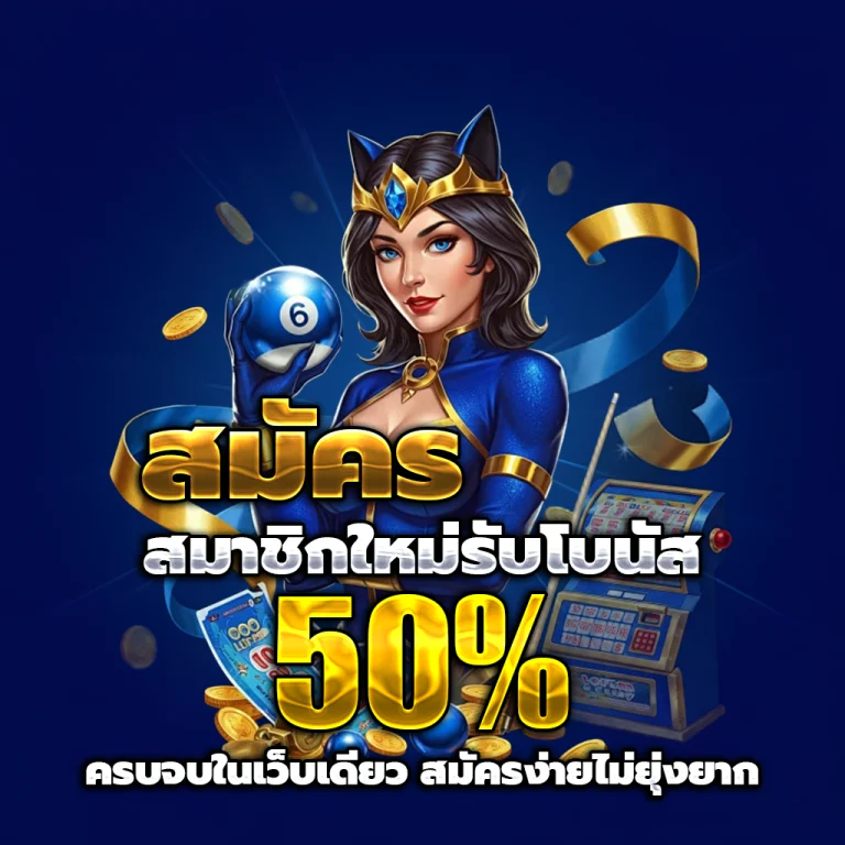 luckgame99 เครดิตฟรี