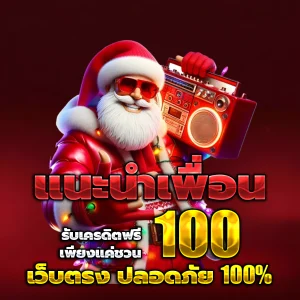 luckgame99 เว็บตรง