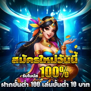 luckgame99 ทางเข้า
