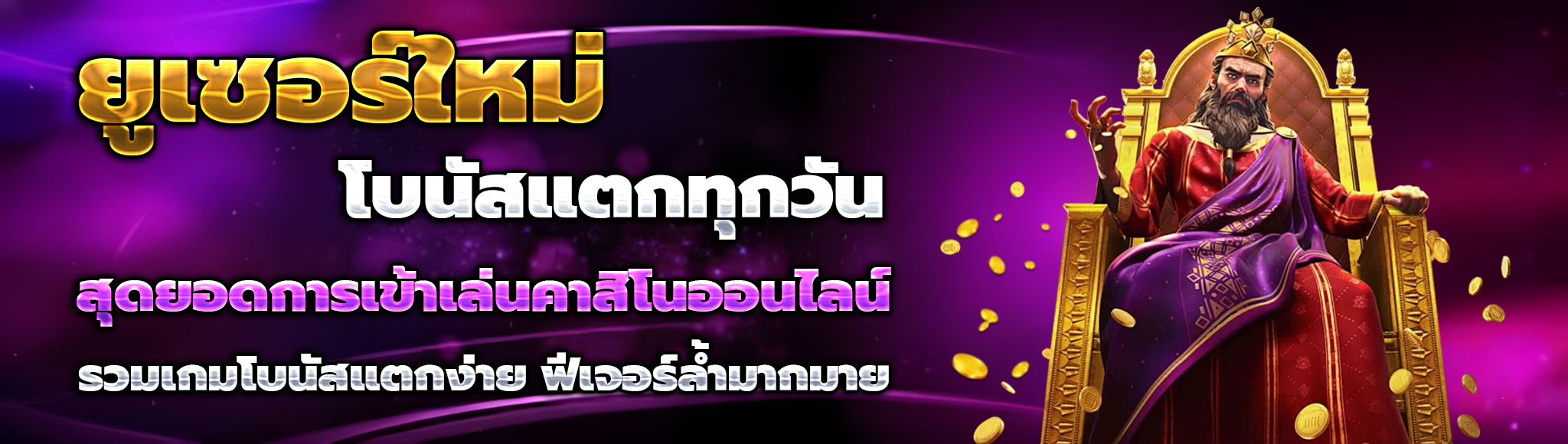 luckgame99